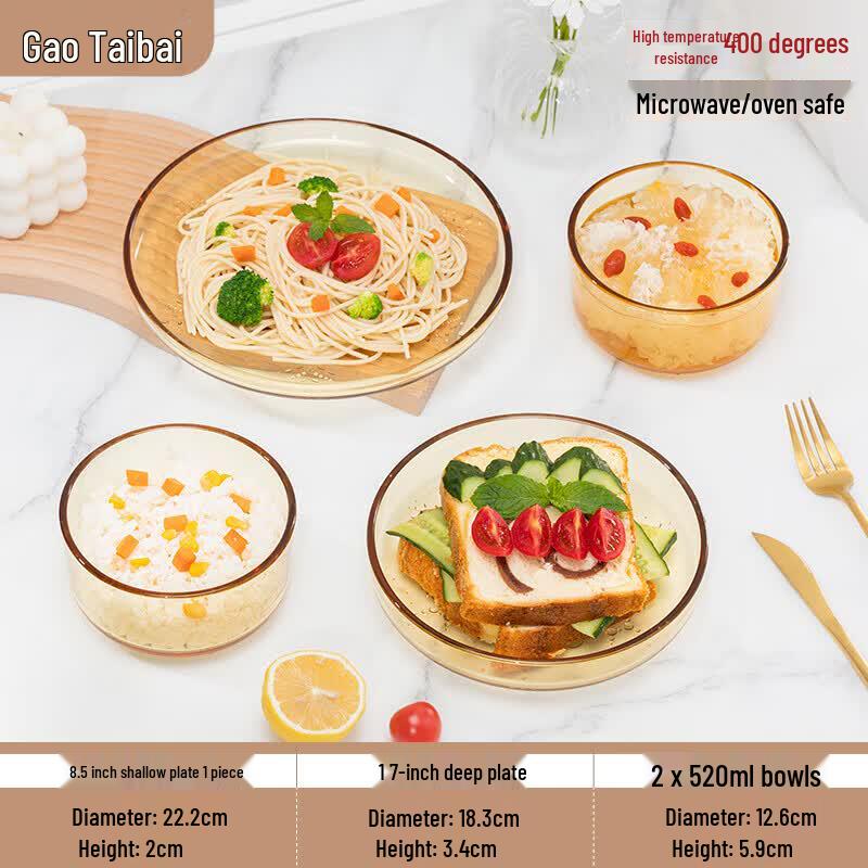 Gao Taibai Yingxue 4-Piece High Borosilicate Glass Dinnerware Set