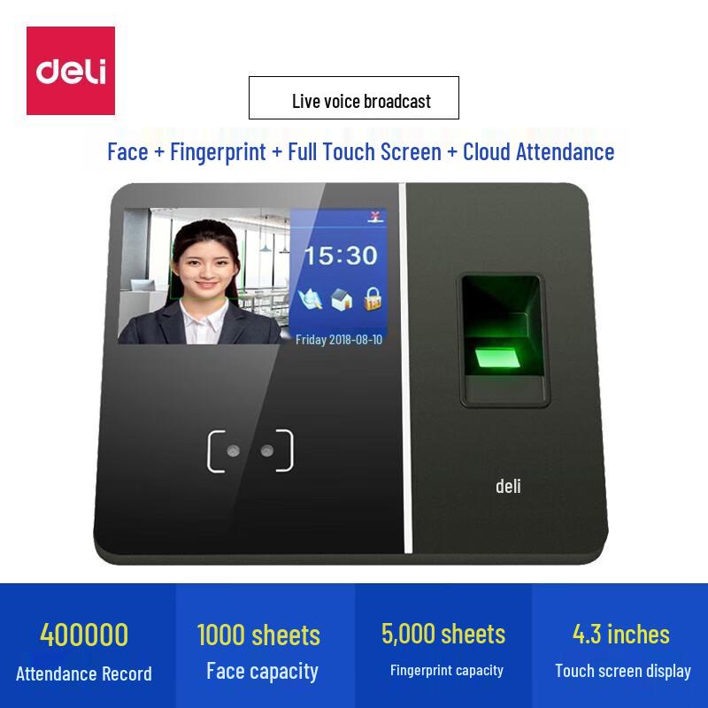 Deli 13750CS Face & Fingerprint Cloud Attendance System