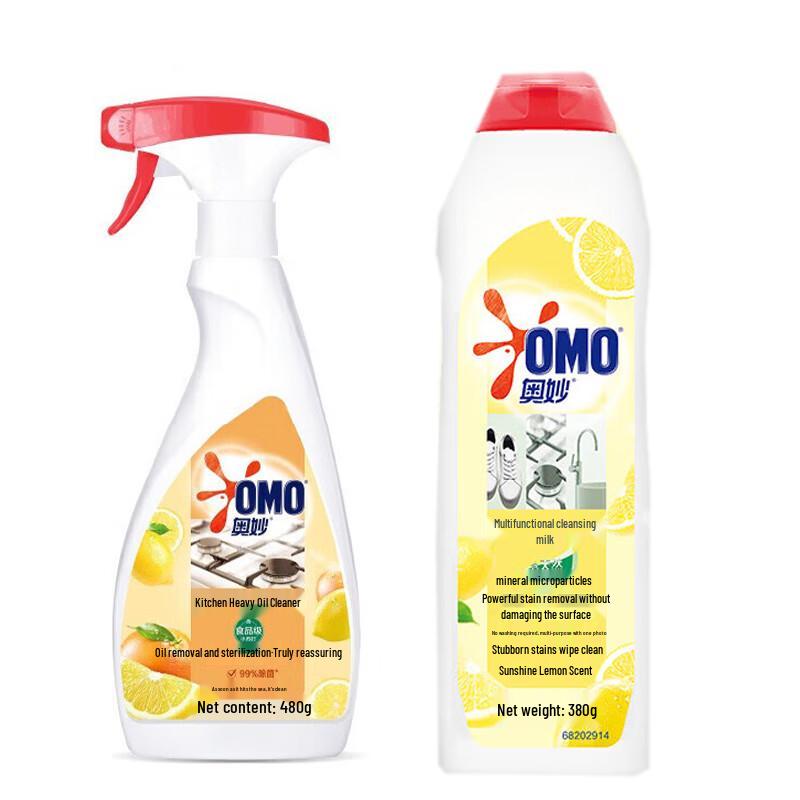 OMO Multi-Purpose Cleaner & Grease Remover Bundle
