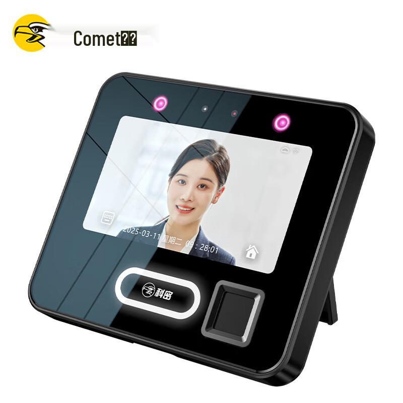 Comet FV70L Dynamic Facial & Fingerprint Recognition Time Clock