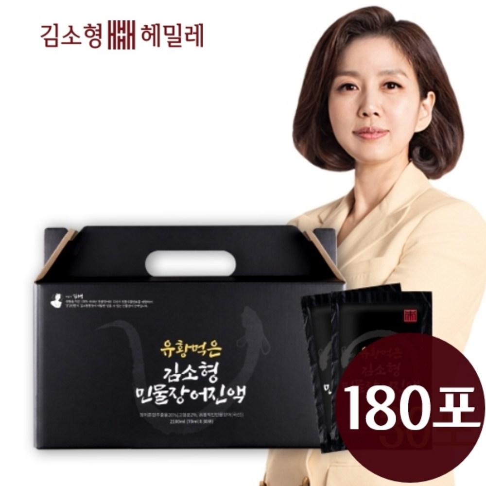 Kim So-hyung Original Freshwater Eel Extract + (Free Gift) Kim So-hyung Jinsambon Chimhyanghwan 1 Pill 180 Pcs 70ml