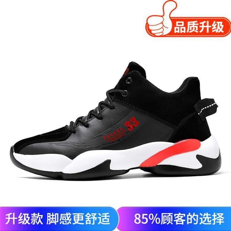 Men's shoes breathable casual basketball sneakers autumn youth training actual sneakers
