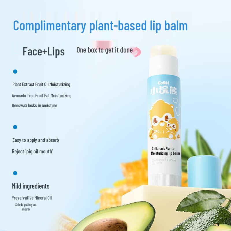 Little Raccoon Moisturizing Cream & Lip Balm Set