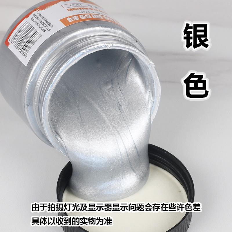 100/300ml Pearlescent Metallic Pigments Artists Standing Studio Training Wall Painting Pigments