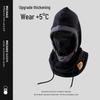 Men's Winter Windproof Cycling Hat with Warm Mask, Earmuffs, and Neck Cover - Thick Cotton Lei Feng Style