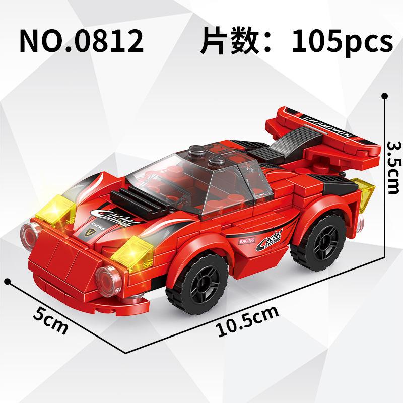 

Совместимый конструктор машинок Детский конструктор игрушечный автомобиль Спортивный автомобиль Гоночный автомобиль Маленькая конструкторская модель Игрушка для сборки мелких частиц