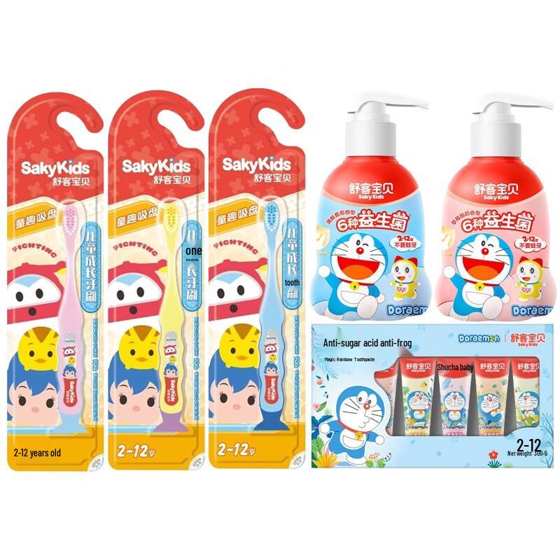 Sakol Kids Fluoride Toothpaste Set