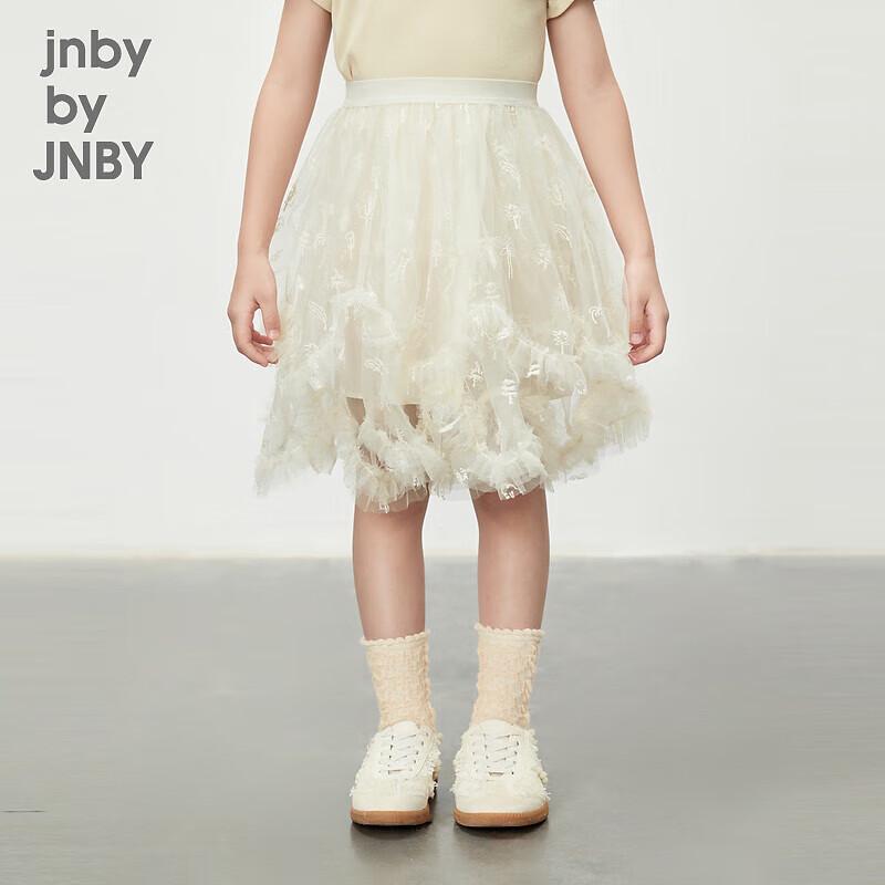 JNBY Girls' Spring A-Line Waist Skirt