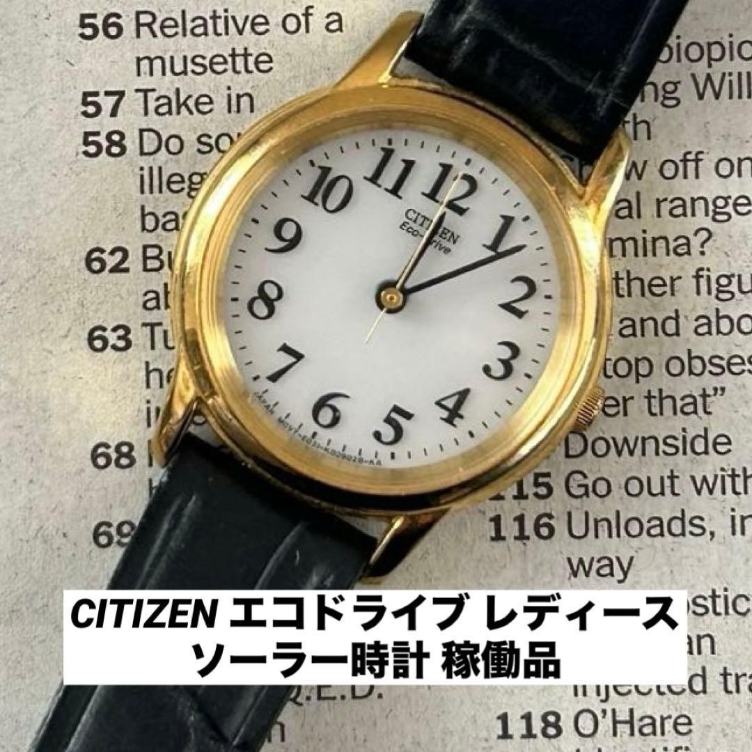 CITIZEN Citizen Eco Drive Ladies Solar Watch Working Product