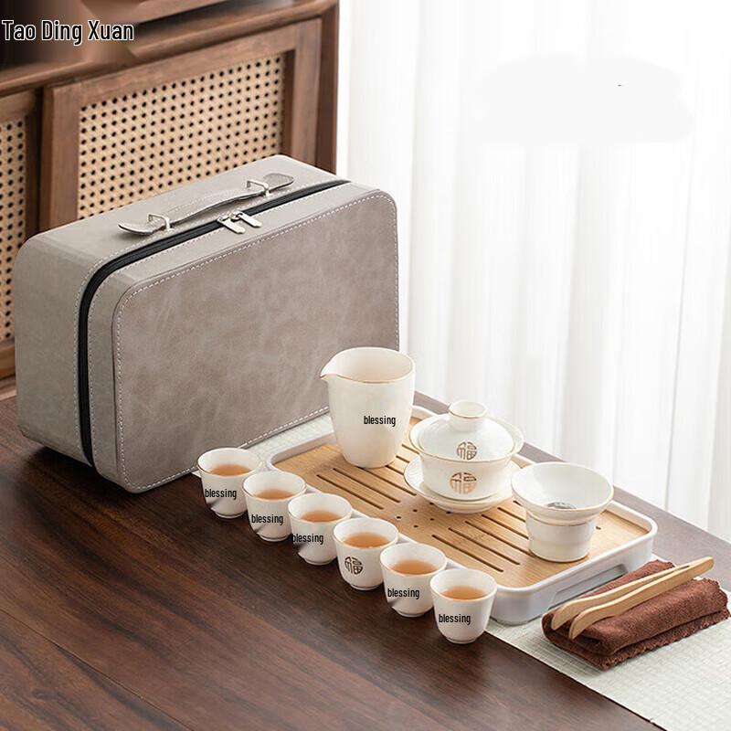 Tao Ding Xuan Jin Fu Series White Porcelain Tea Set
