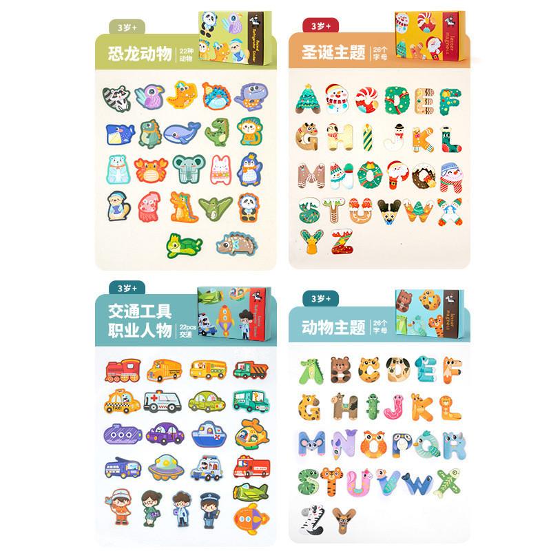 Education Christmas Children Animal Dinosaur Traffic Theme Magnetic Sticker Toy
