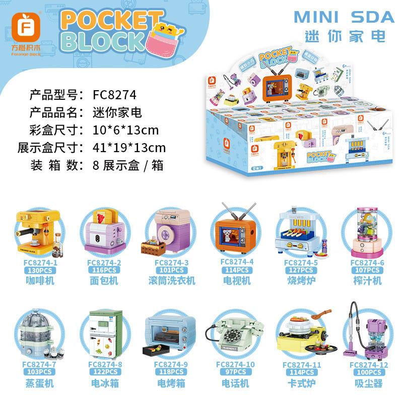 Mini Appliances Home Electrical Appliances Furniture Tv Assembly Ornament Toys Children Gift Model Building Block Bricks Sets