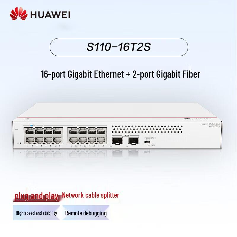 

Huawei Kunling S110-16T2S Gigabit Ethernet Switch