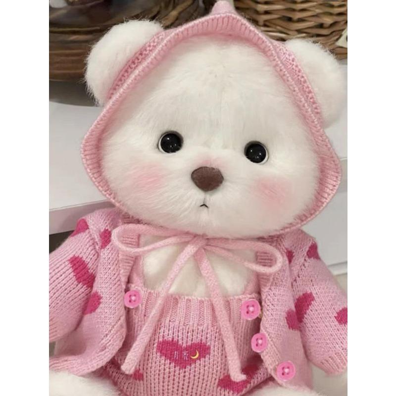 

30 см ручной работы оригинальный плюшевый мишка плюшевая кукла с одеждой Lina Bear Kawaii плюшевые игрушки подарок на день рождения для детей подруги 30cm