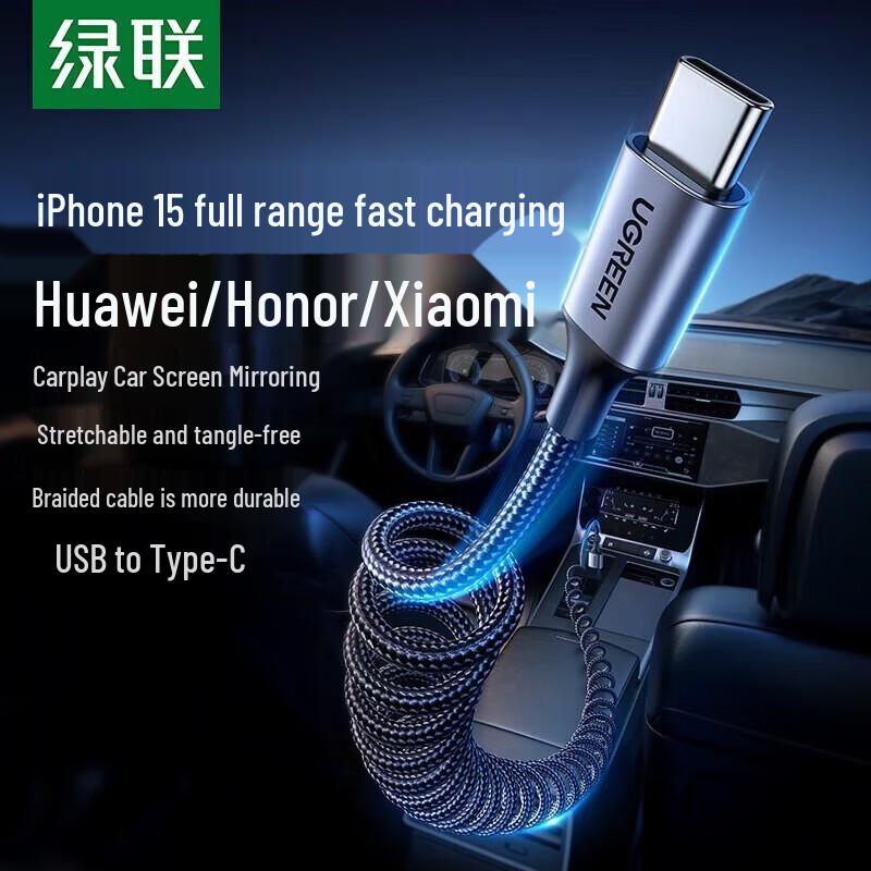 UGREEN 60W USB-C to USB-C Fast Charging Cable