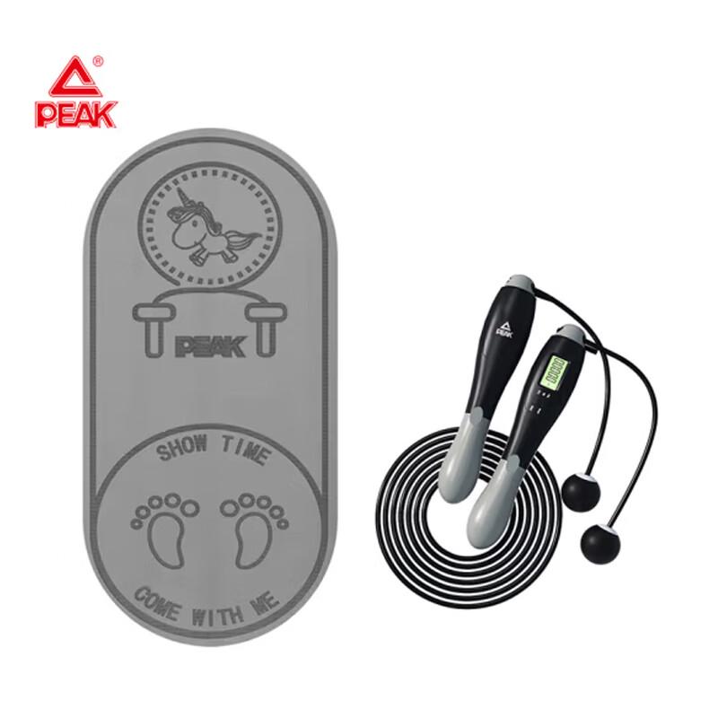 Peak Multifunctional Jump Rope