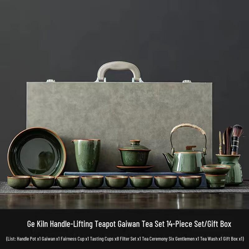 Jialang Portable Travel Tea Set Gift Box