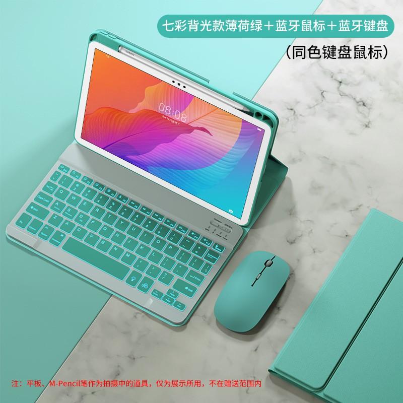 TPU Flip Cover With Detachable Keyboard Mouse MatePad Pro 11 Honor V7 Tablet Adjustable Stand Material