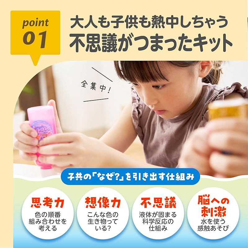 EDISON TOY Squishy Aquarium, Build and Play with Sea Creatures, 6-Color Set, KJT12051, Ages 6 and Up