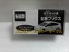 Out-of-print Tomica Event Model EXPO 2005 Aichi Toyota Prius Crazy Miniature Car Circle with Case