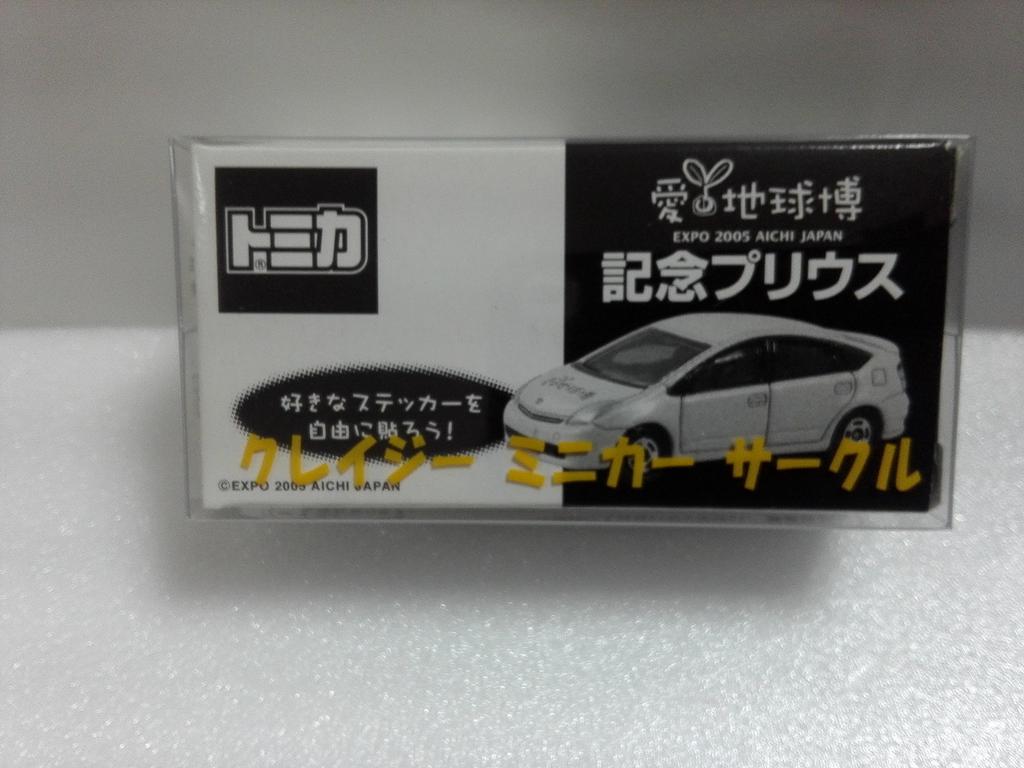 Out-of-print Tomica Event Model EXPO 2005 Aichi Toyota Prius Crazy Miniature Car Circle with Case