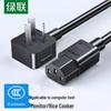 Ugreen 3-Pin IEC C13 Power Cable