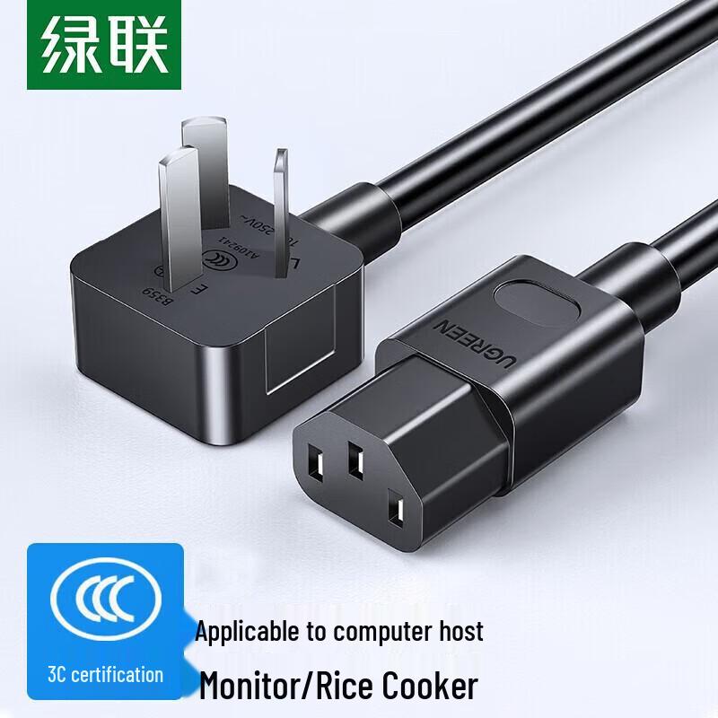 UGREEN 3-Pin IEC C13 Power Cable