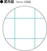 KOKUYO Campus Notebook 10mm light pack of [Smart Campus] (by purpose) grid, green, No-GS30S10LG, 10.