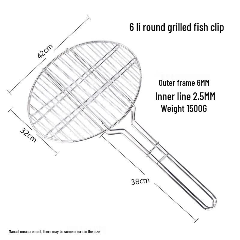 Stainless Steel Round Fish Grilling Basket