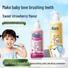 Children's Fluoride Toothpaste for Ages 3-12: Anti-Cavity Teething Care with Olaflur