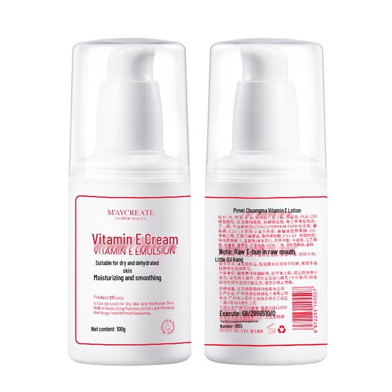 M'AYCREATE Vitamin E Lotion Set