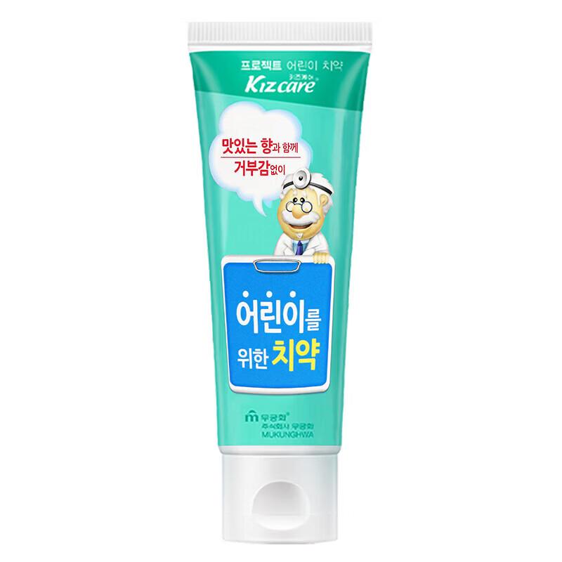 Wujinhua Kids Toothpaste
