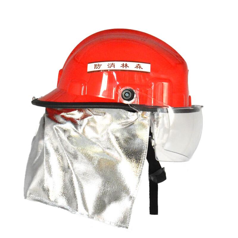 Shouli Ares Multi-Purpose Forest Fire Helmet
