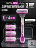 Manual Razor for Women with Replaceable Blades Hair Removal Kit Includes Handle and Multiple Cartridge Blades for Personal Grooming