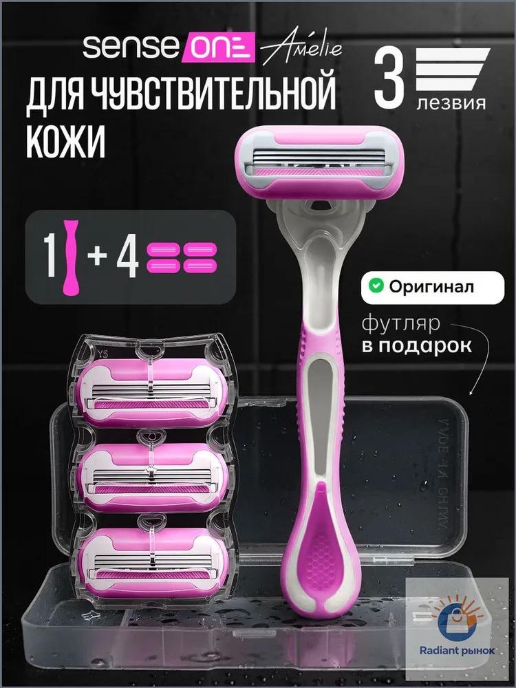 Женский ручной набор для бритья, многоразовый триммер для тела для ног и подмышек, набор для волос One Size горячий розовый