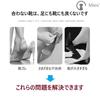 Anti-Shoe Blister Heel Pad Set (2 Pairs, 4 Pads) Prevents Slipping and Blisters, Heel Protection Pads, Half-Cord Heel Pads, Abrasion-Resistant, Elasti