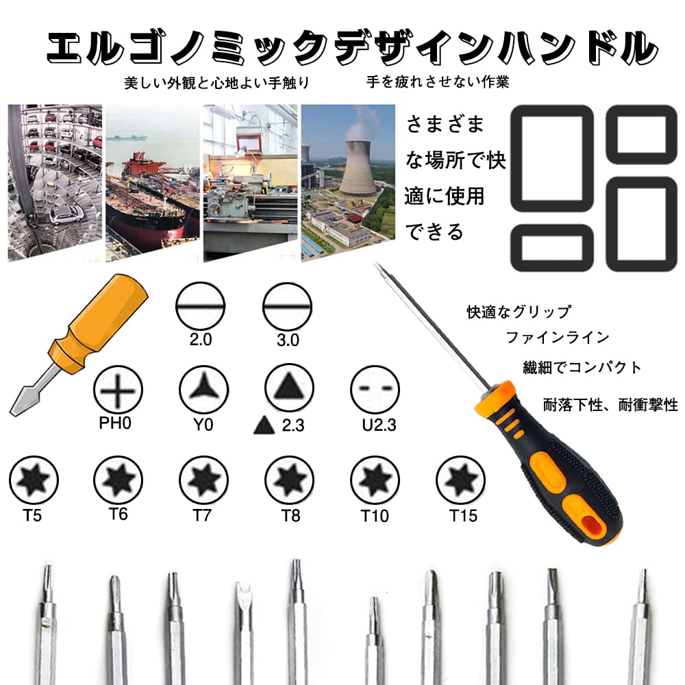 Torx Precision Screwdriver Specialty Functional Tool DIY Repair Disassembly Tools Set, T5, T6, T7, T8, T10, T15, Hexagonal, Star, Y-Shaped, Magnetic,