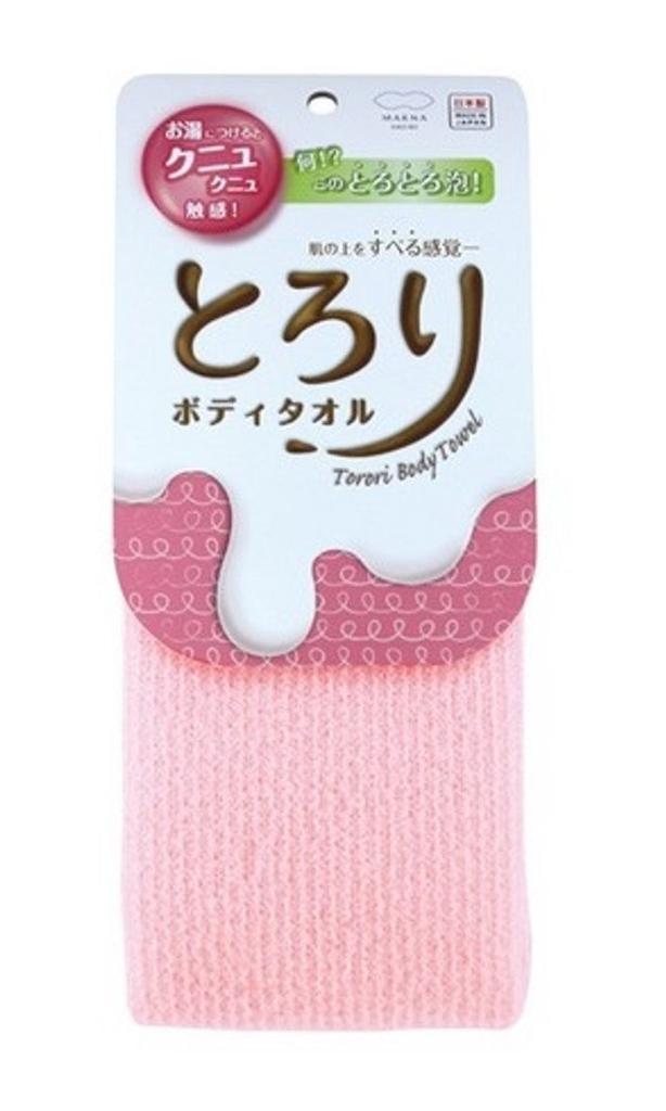 Marna Różowy Ręcznik do Ciała B576P "Torori"