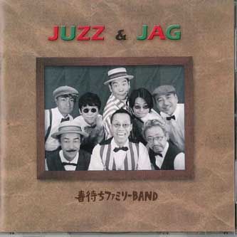

CD HARU-MACHI FAMIRY - Juzz & JAG SAMP22019 NIHON BASHI Japan Japanese Pop/Rock Used