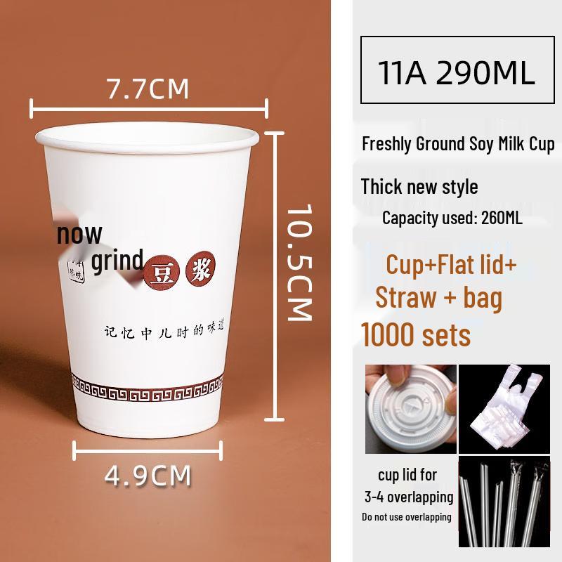 Disposable Thickened Soy Milk & Beverage Cups