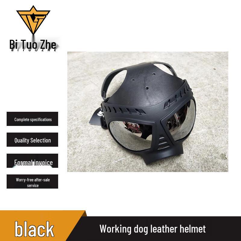 Bituozhe Working Dog Protective Helmet Regular