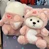 Lena Bär Cross-Dressing Kritzelkatze Kleiner Bär Stoffpuppe Plüschtier Kreative Puppe Schlaf Geburtstagsgeschenk Kissen