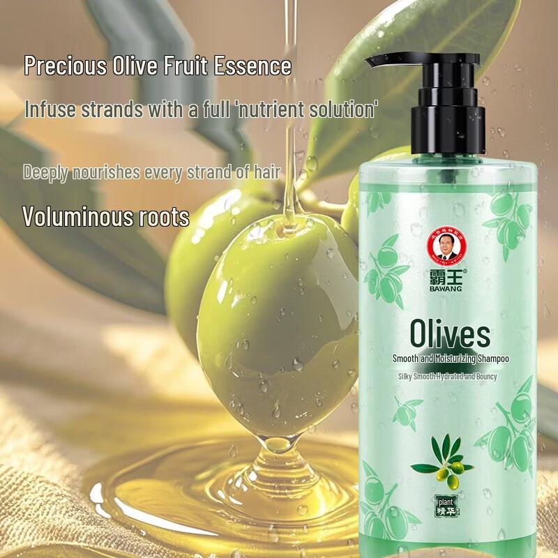 Bawang Olive Smooth & Moisturizing Shampoo