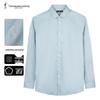 Caizi Men's Slim Fit Embroidered Long-Sleeve Business Casual Shirt