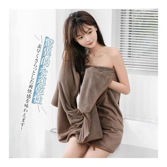 Bath towel, large size, fluffy, soft, antibacterial and deodorizing [SANRUIHE 140X70cm, 4 large sheets, gray] Nanofiber, fast water absorption, quick
