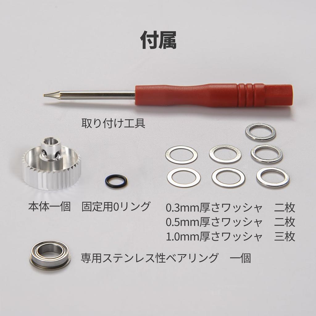 Fmate Aluminum Drag Ratchet for Shimano Spinning 36 Custom Vanford Loud Noise Type S-System Reels, Teeth, Part, 24-Inch, 1000-3000, etc.,