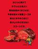 Kokoikeya Large Size Scone Addictive Barbecue 178g X 12 Bags