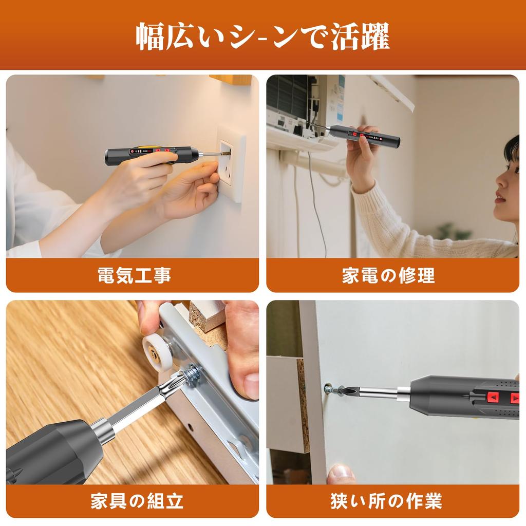 MinistoreDirect Elektrischer USB kann verwendet werden Elektrischer Schraubendreher Hohe Helligkeit LED-Stift Geeignet für Frauen und enthält Haushalts-Schraubendreher,