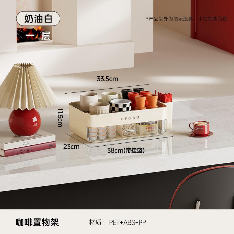 Cup Holder Household Multi-layer Large-capacity Drainable Desktop Rack Premium Light Luxury Tea Cup Coffee Cup Storage Rack