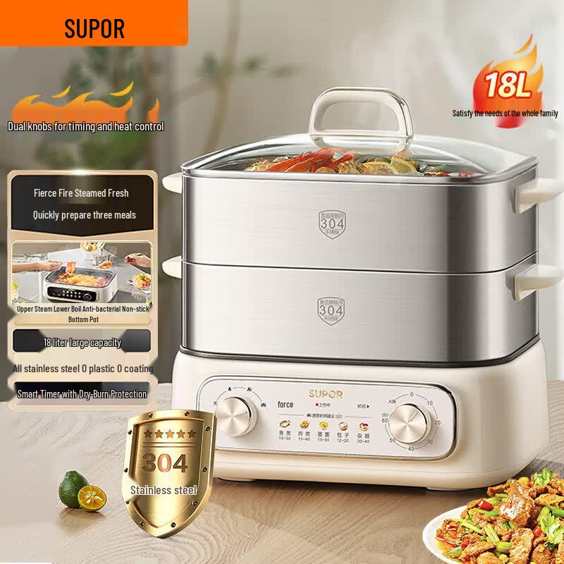 SUPOR 18L 304 Stainless Steel Dual Control Electric Steamer CN plug (adapter included)